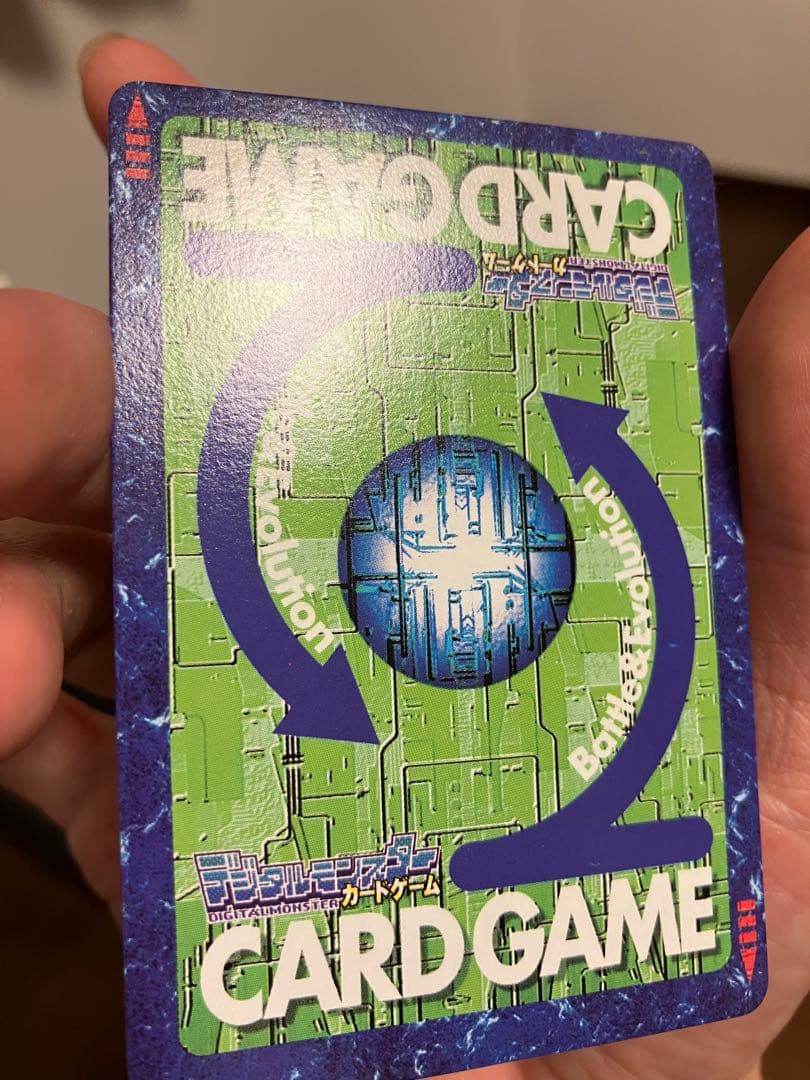 デジモンカード　ベルゼブモンブラストモード　2003年