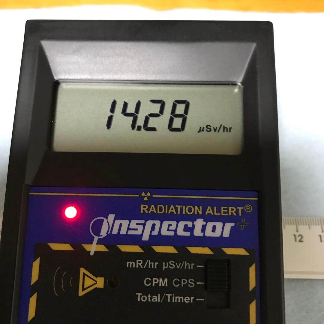 北投石　原石　59g