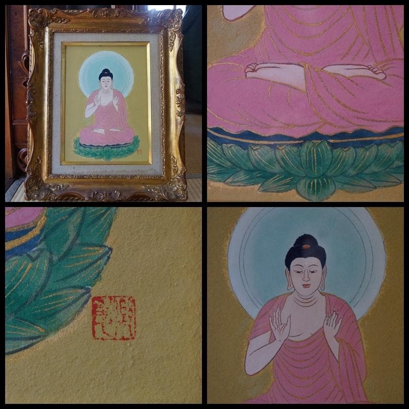 大平楽恵画『釈迦如来』木製額額装 ☆時代物☆