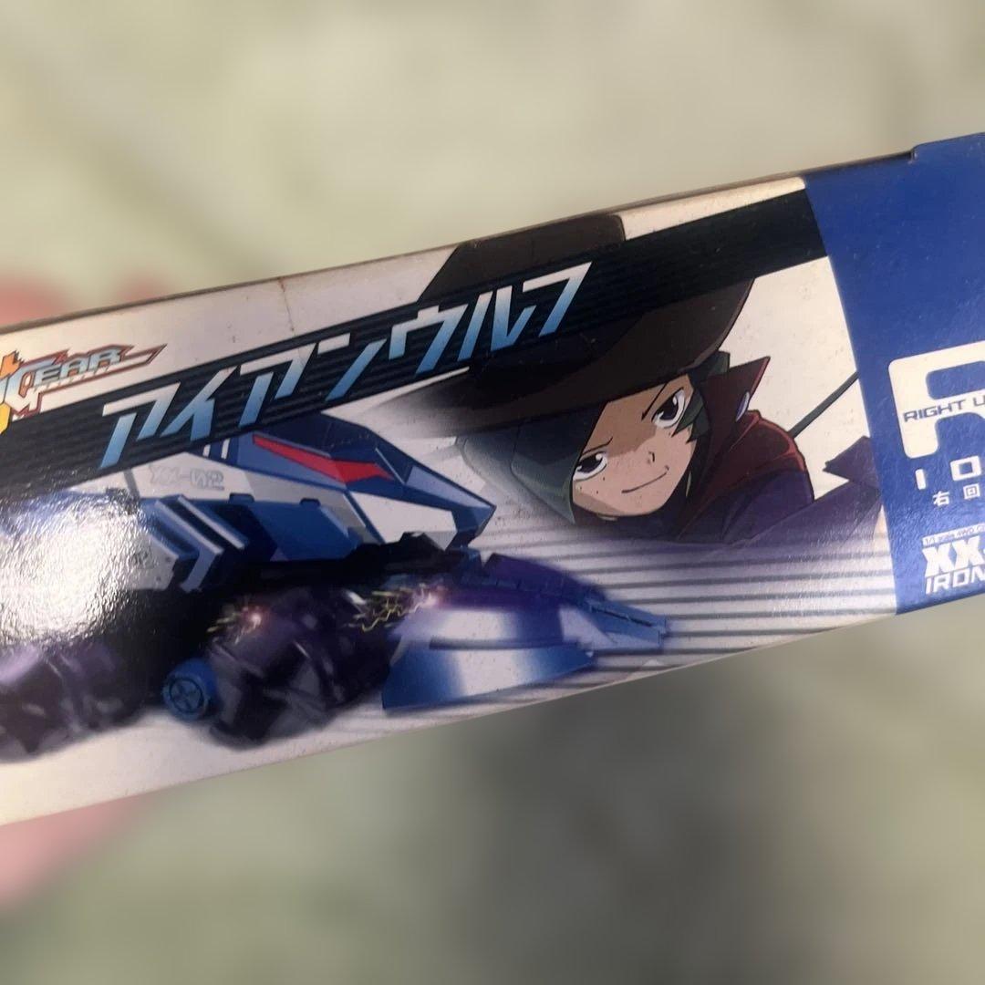 クラッシュギア アイアンウルフ