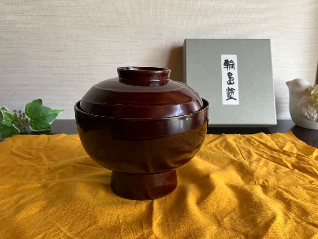 輪島塗　蓋付椀　お椀　１客　高台椀　高足椀