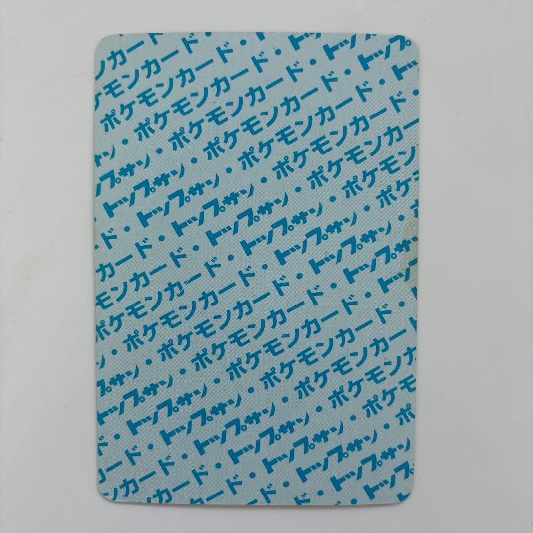 トップサン　シェルダー ポケモンカード エラー