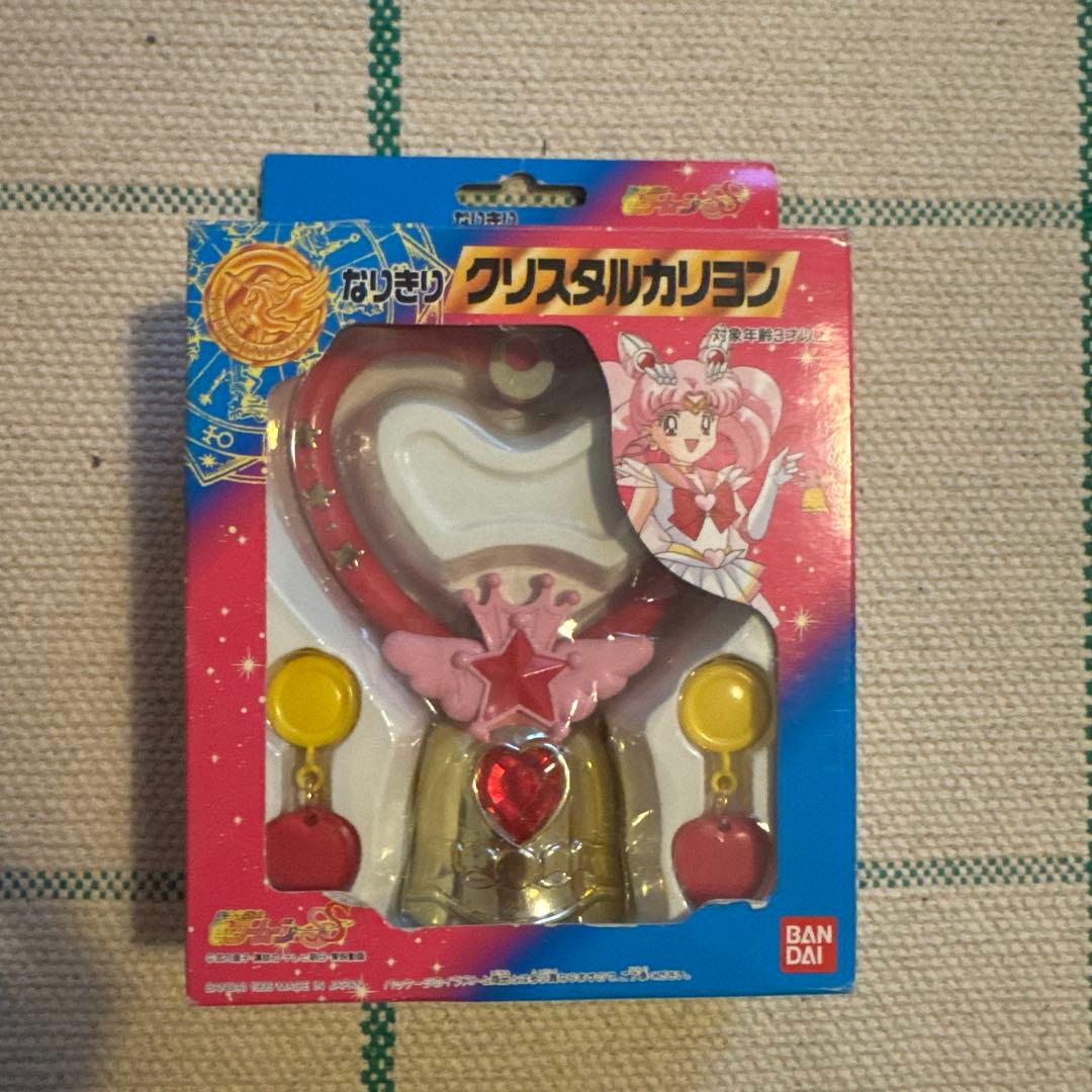 【美品】美少女戦士セーラームーンSS クリスタルカリヨン 平成 当時品