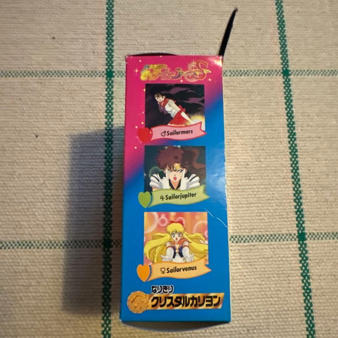 【美品】美少女戦士セーラームーンSS クリスタルカリヨン 平成 当時品
