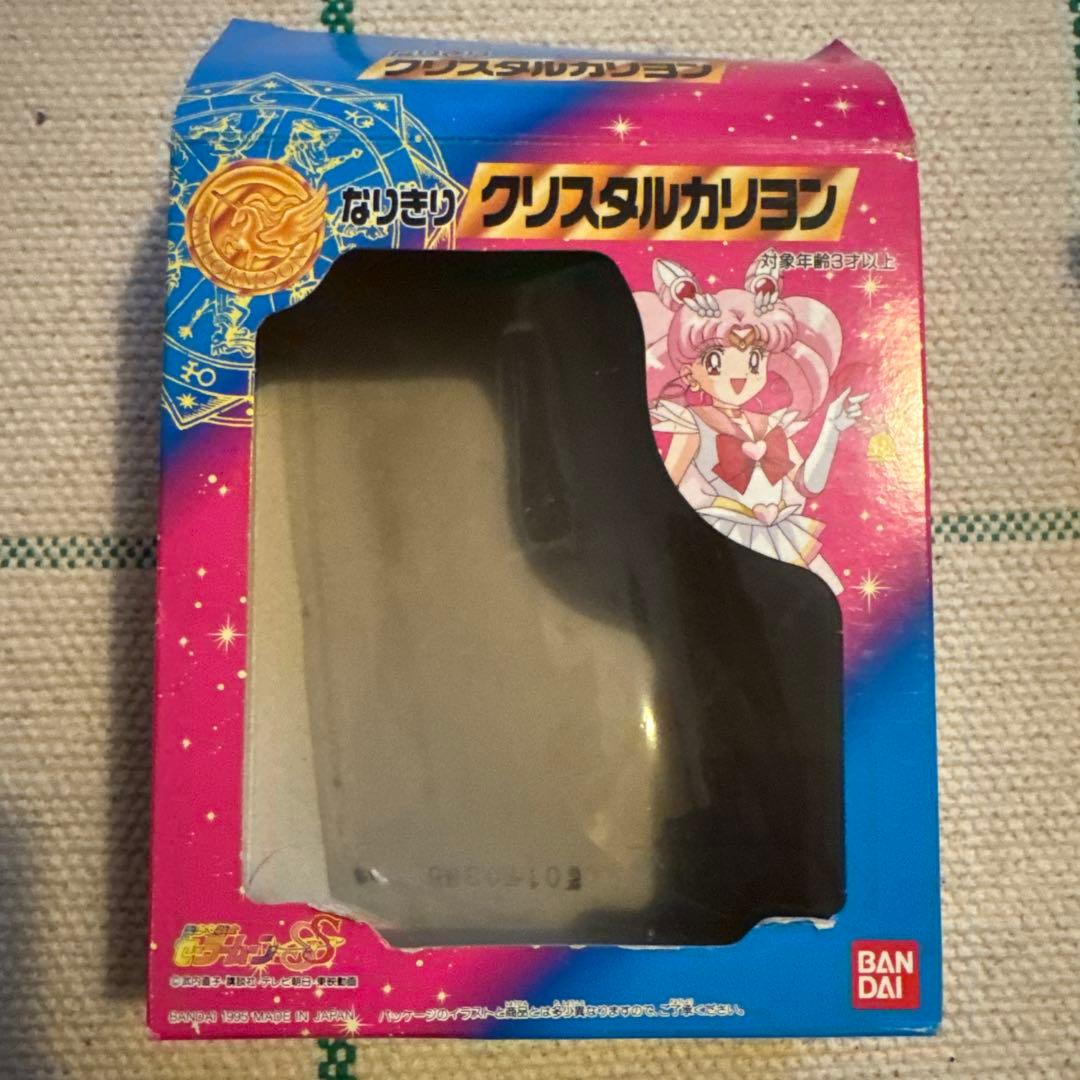 【美品】美少女戦士セーラームーンSS クリスタルカリヨン 平成 当時品