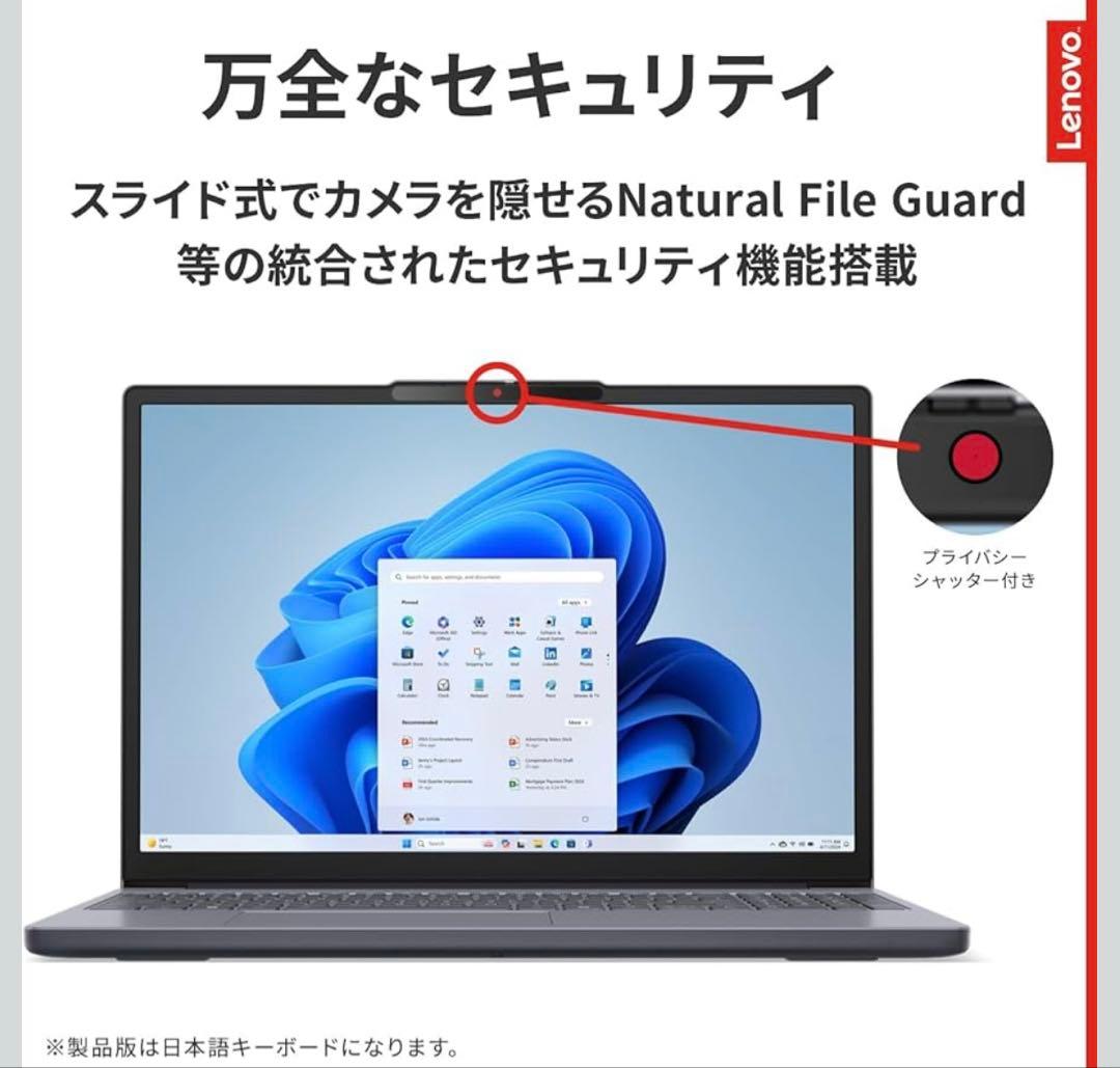 Lenovo Core i7 15.3インチノートPC