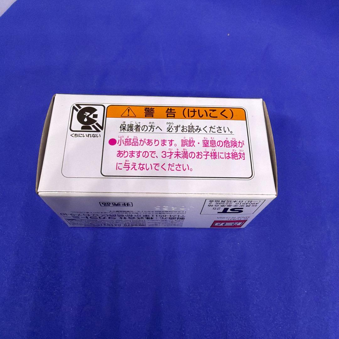 トミカ　トヨタ ランドクルーザー 250 ホワイト　キャンペーン
