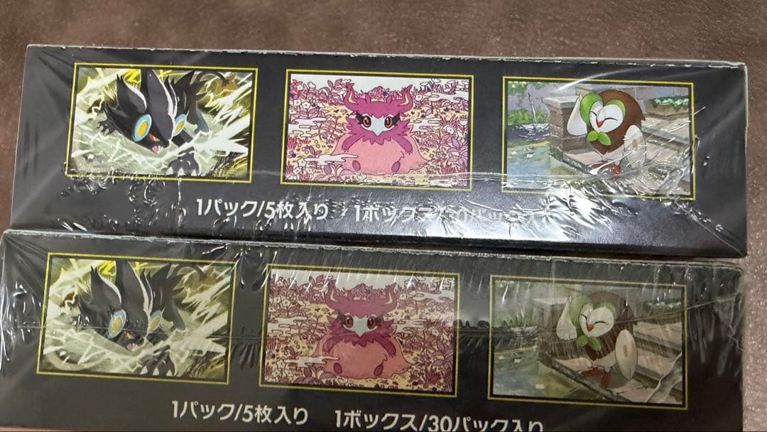 【シュリンク付き】 ムニキスゼロ 2BOX 新品未開封 ポケモンカード