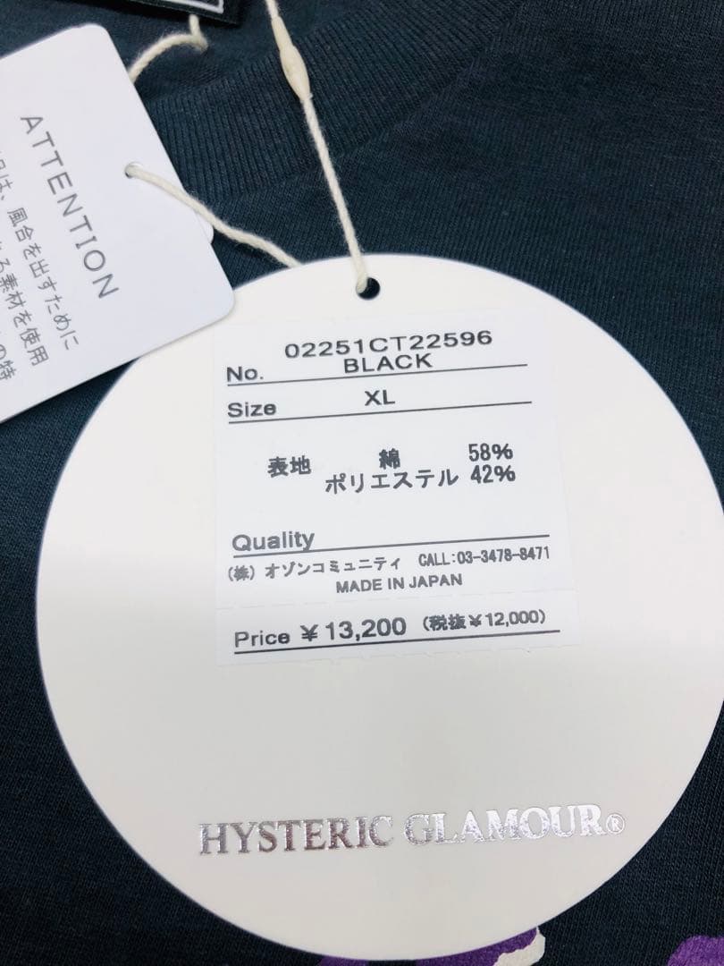 新品！ HYSTERIC GLAMOUR Tシャツ