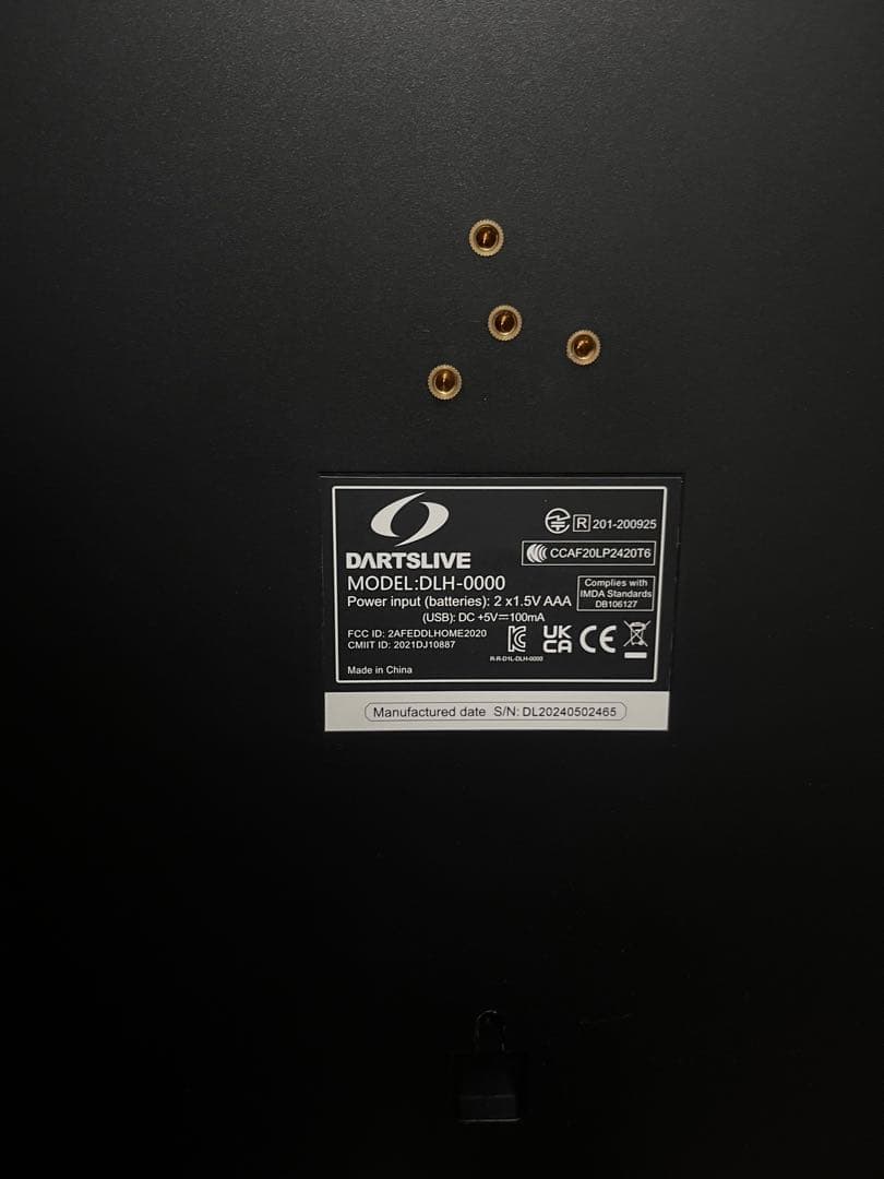 ダーツライブホーム DLH-0000