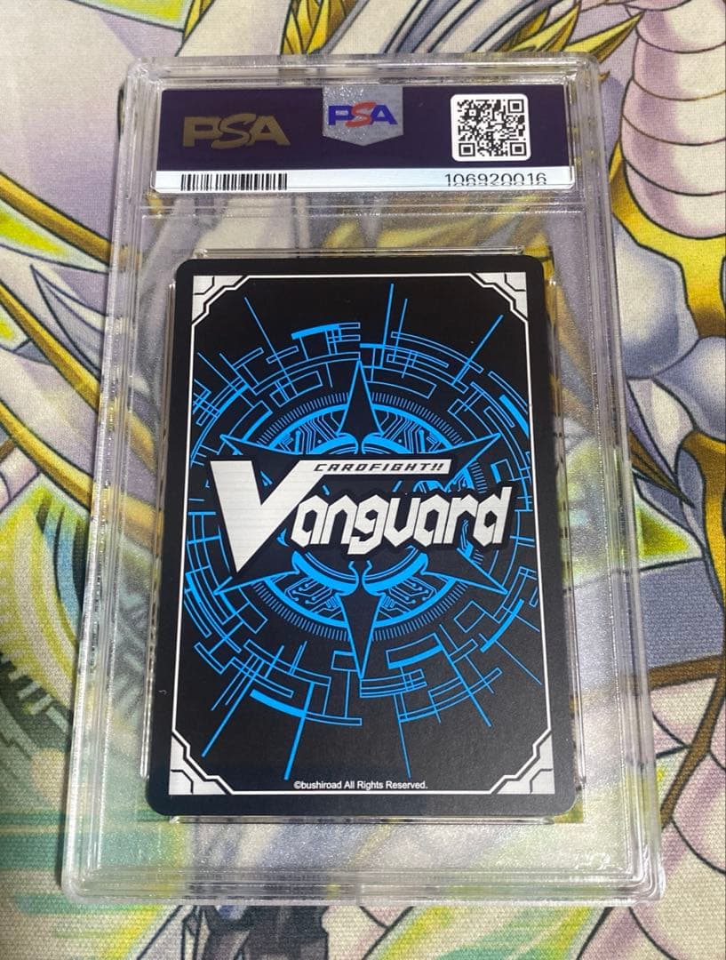 ヴァンガード 白百合の騎士 セシリア SP PSA10