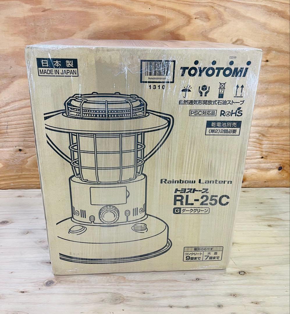 未開封品 トヨトミ レインボーランタンストーブ RL-25C ダークグリーン
