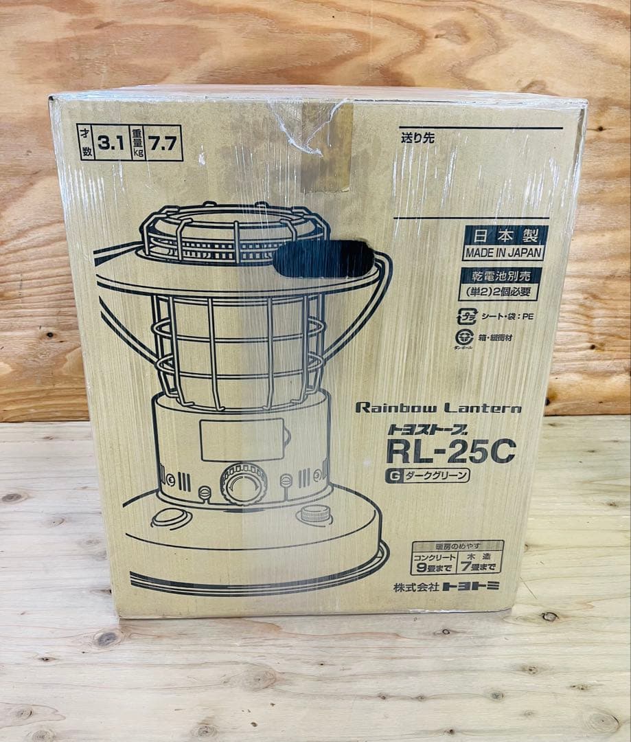 未開封品 トヨトミ レインボーランタンストーブ RL-25C ダークグリーン