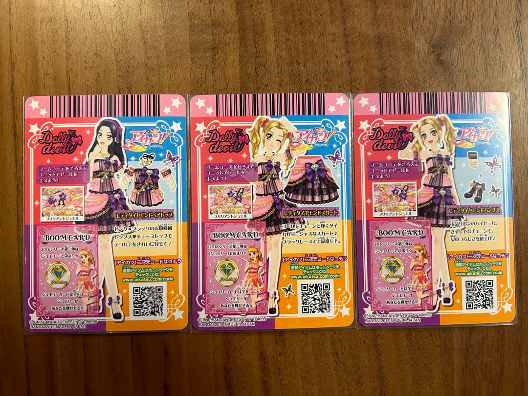 アイカツ　レディダイヤモンドコーデ