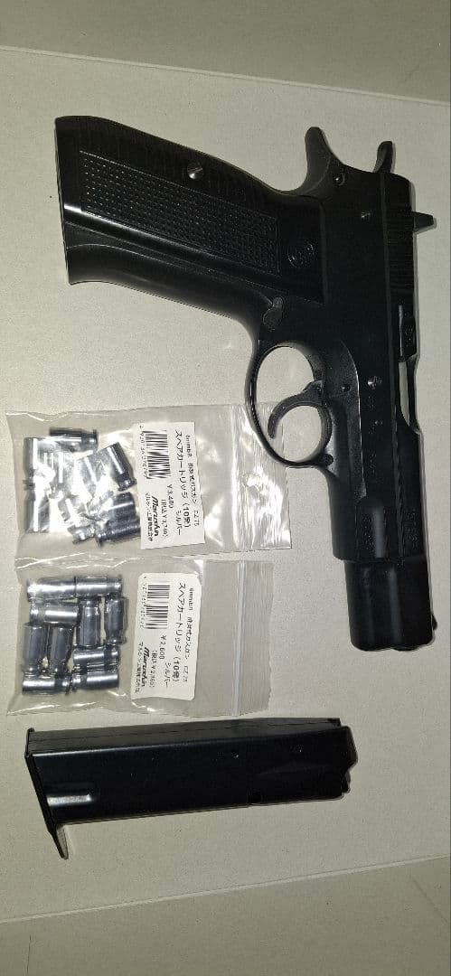 マルシン CZ75 ブラックABS 排莢タイプ(18才以上対)　説明お読み下さい