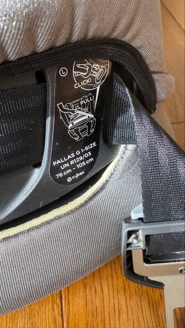 あ*り様 Cybex Pallas G i-Size チャイルドシート グレー