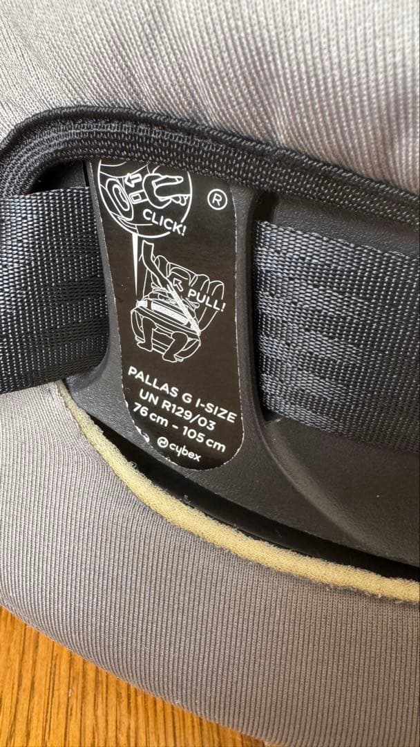 あ*り様 Cybex Pallas G i-Size チャイルドシート グレー