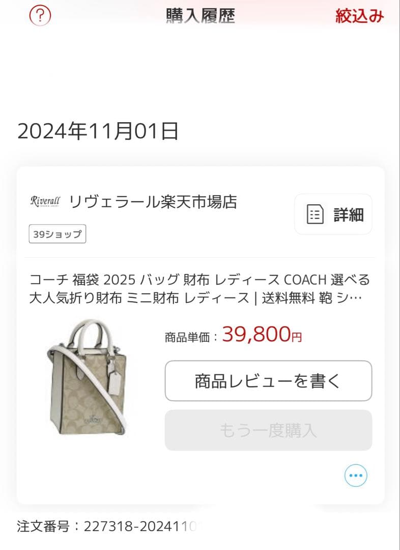コーチ バッグ レディース ショルダーバッグ 2WAY ハンドバッグ ベージュ