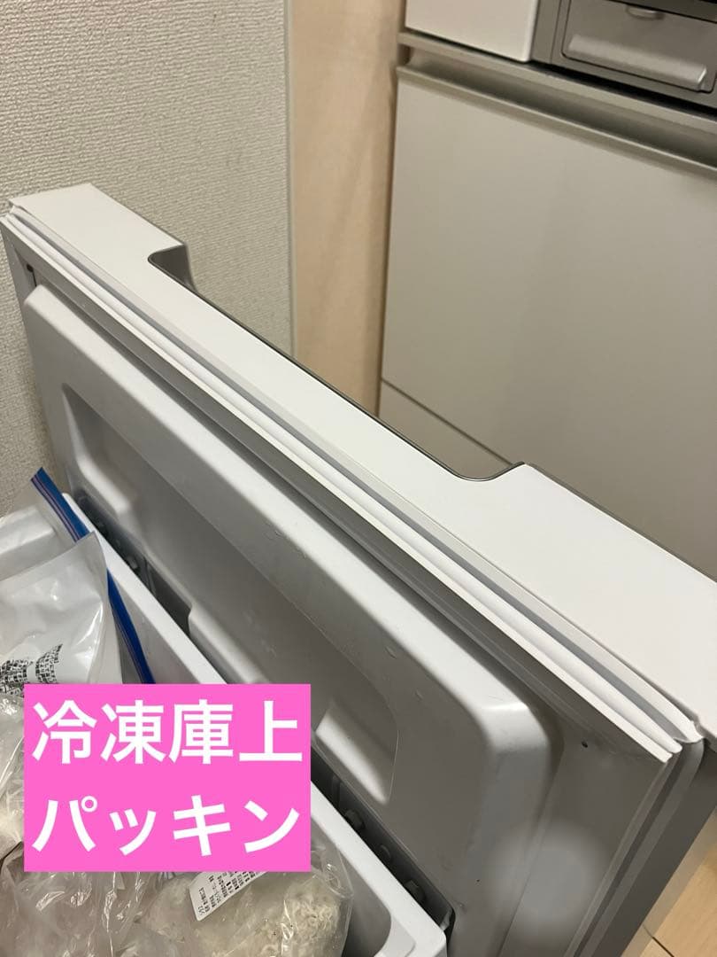 【9月上旬発送】2022年製 シャープ 冷蔵庫 152L