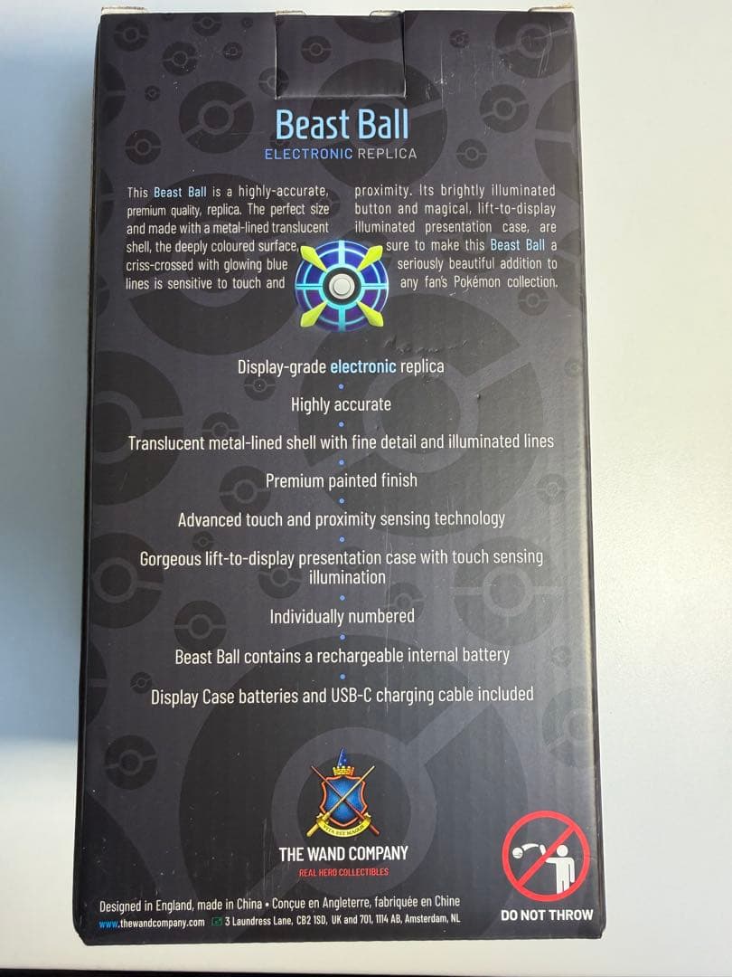 ウルトラボール レプリカ Beast Ball Wand Company