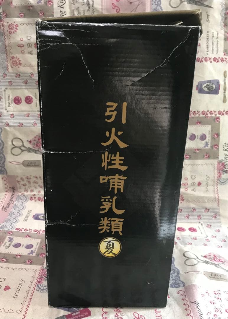 切人一家×GLOOMY グルーミー 引火性哺乳類夏ver.甚平 ぬいぐるみ