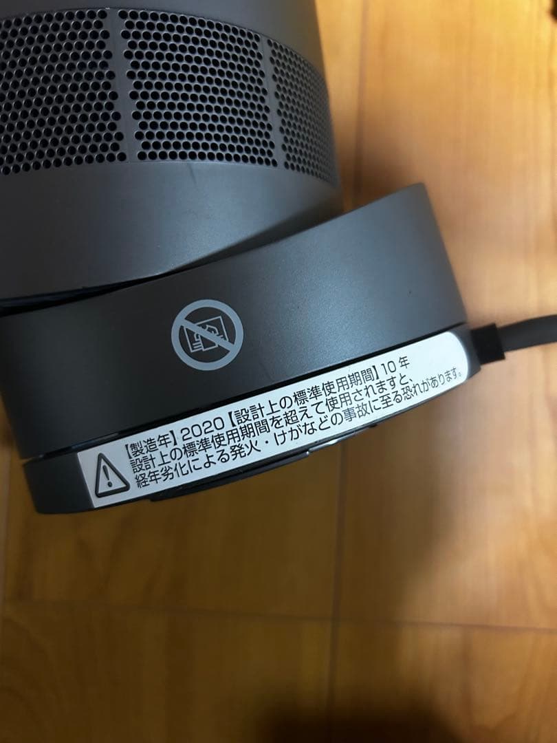 扇風機・サーキュレーター Dyson Hot + Cool am09