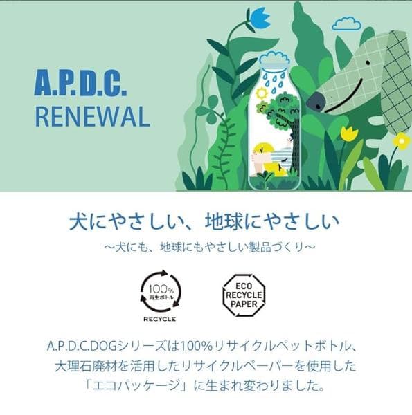 A.P.D.C. Tea Tree Shampoo 5L ティーツリーシャンプー