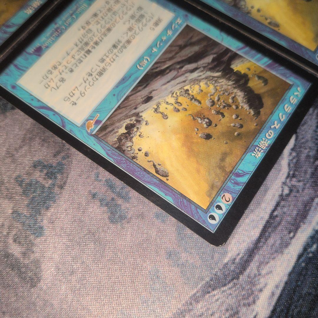 パララクスの潮流 日本語4枚セット