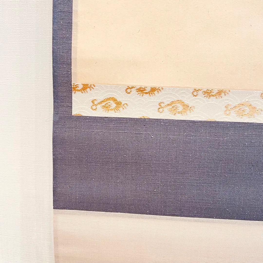 3956 長谷川寛州 「本来無一物」 共箱 肉筆 紙本 書 掛軸 大徳寺 禅語