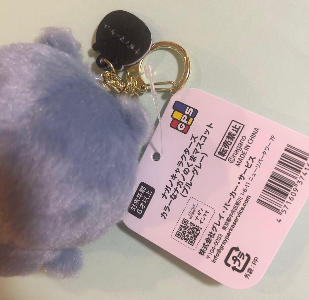 韓国限定カラーなナガノのくま　マスコット　ブルーグレー　クールブルー