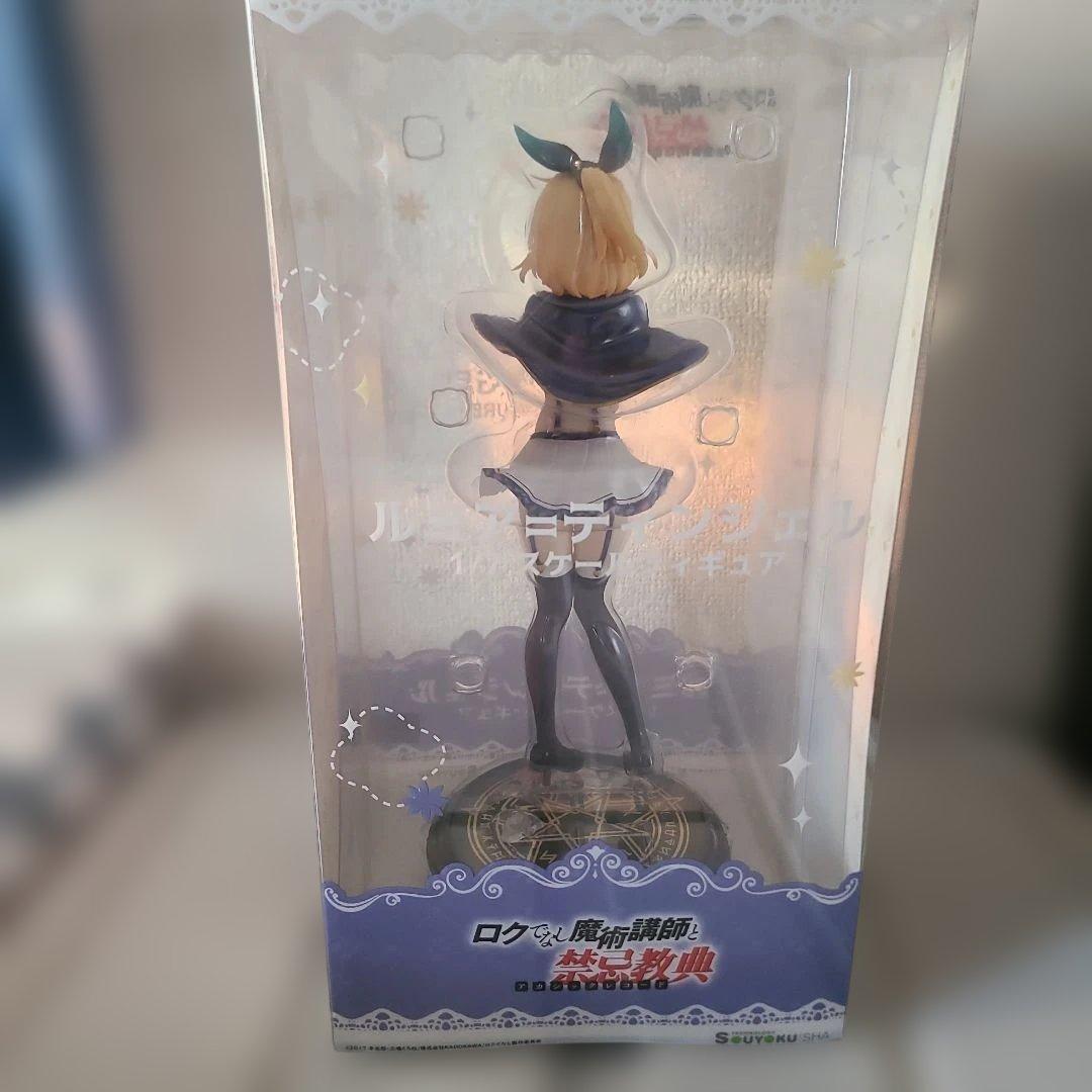 ルミアーティンジェル 1/7 スケールフィギュア