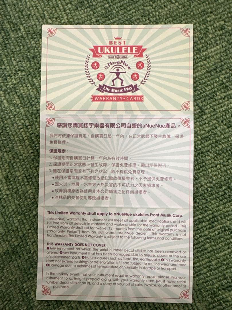 aNueNue MN14E ナイロン弦モデル【値下げしました】