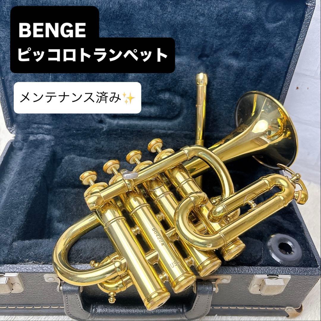 BENGE ベンジ ピッコロトランペット