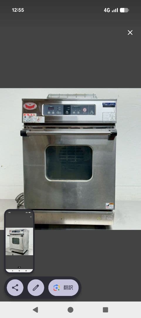 ステンレス製コンベクションオーブン2018年製　都市ガス用