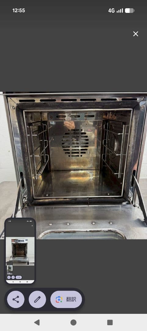 ステンレス製コンベクションオーブン2018年製　都市ガス用