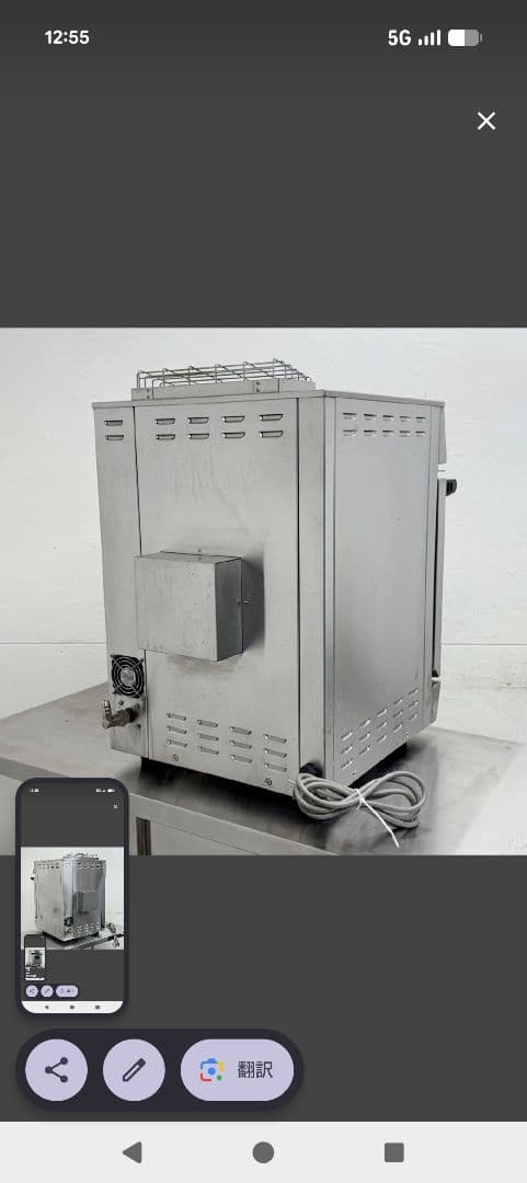 ステンレス製コンベクションオーブン2018年製　都市ガス用