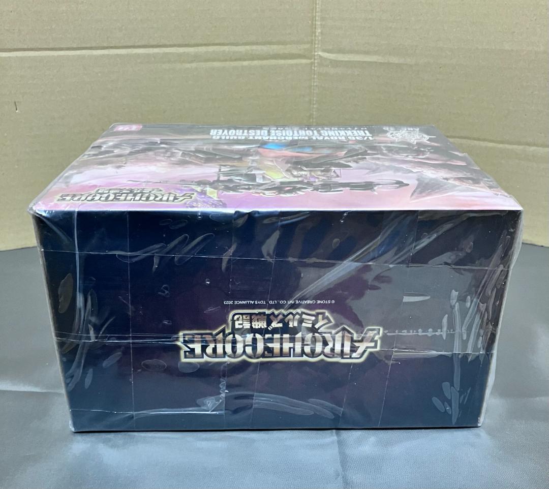 新品未開封 カメさん アシッドレイン イミルズ戦記