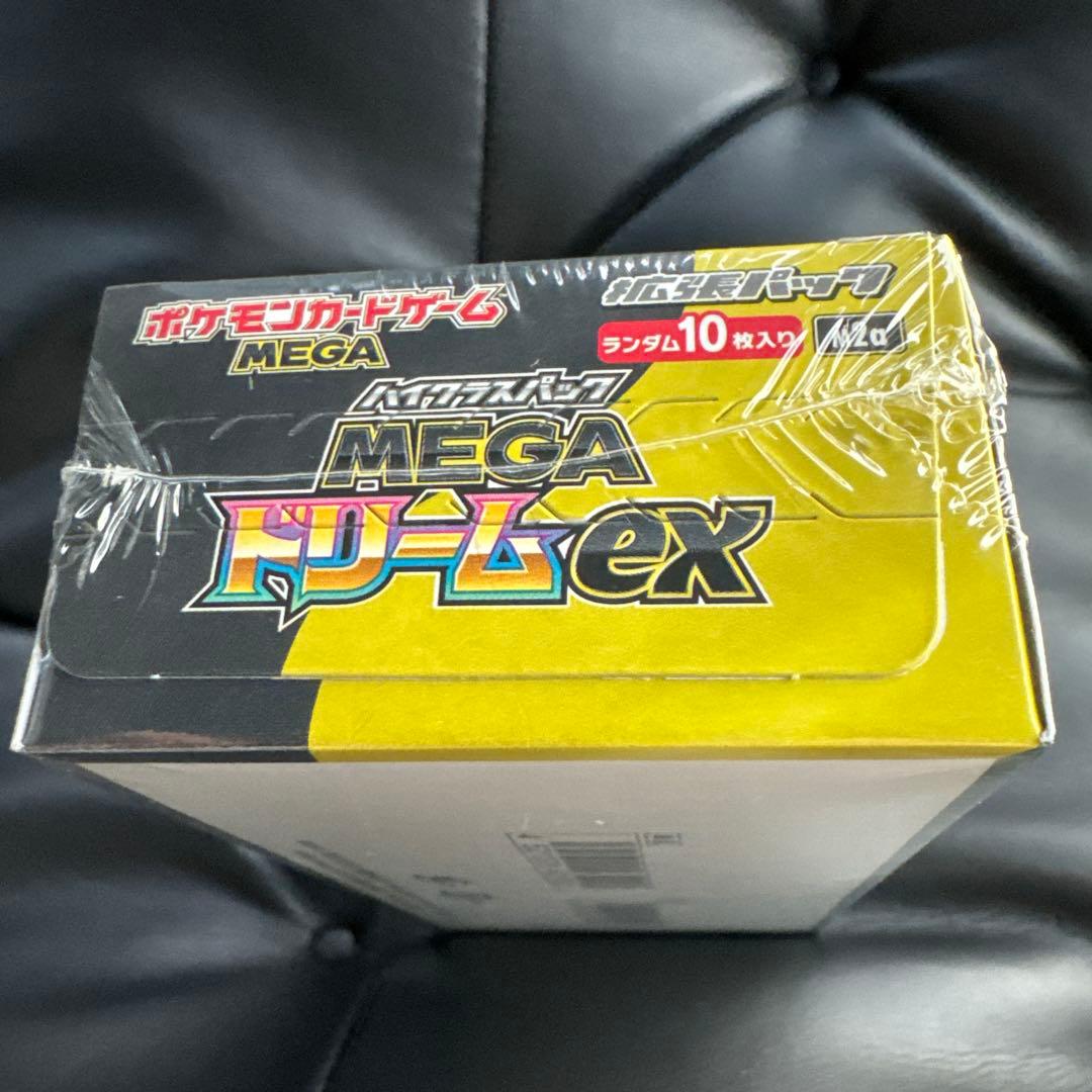 MEGAドリームex 1BOX 未開封　シュリンク付き