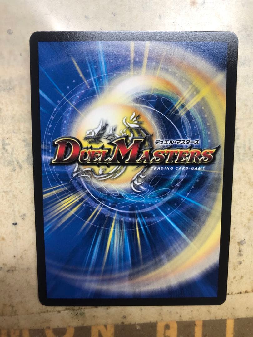 飛翔龍 5000VT CS プロモ 2枚セット