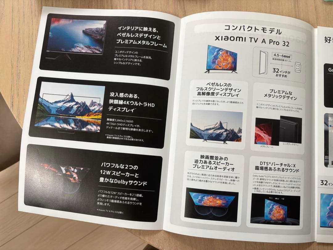 TV xiaomi 43インチ　チューナーレス