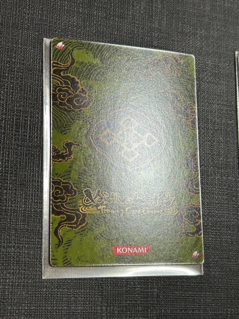 羽衣狐　サイン