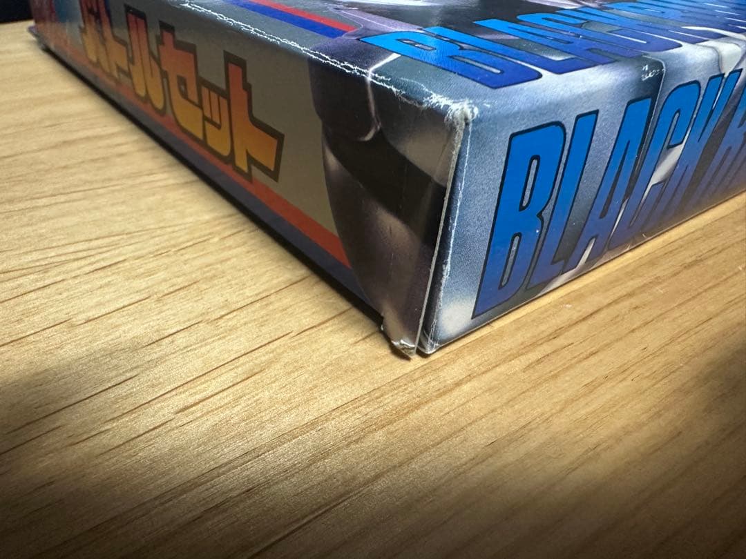 仮面ライダーBLACKRX バトルセット