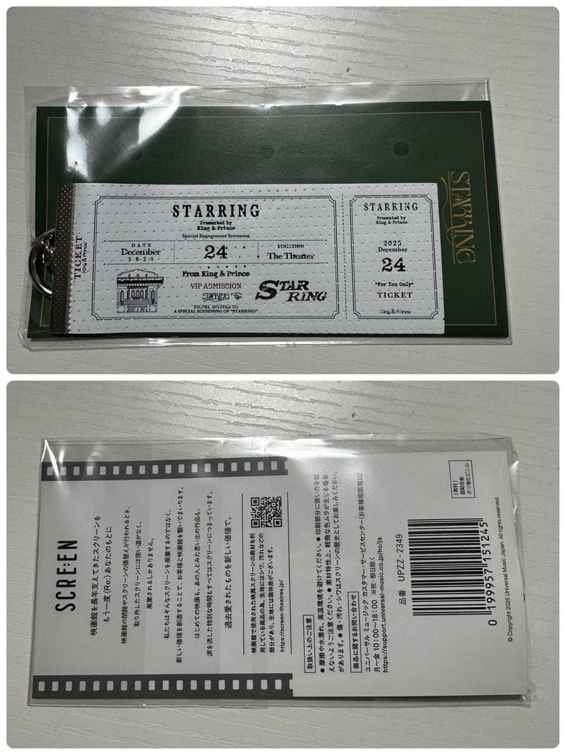 King & Prince POP-UP“STARRING\" ライト&バックタグ