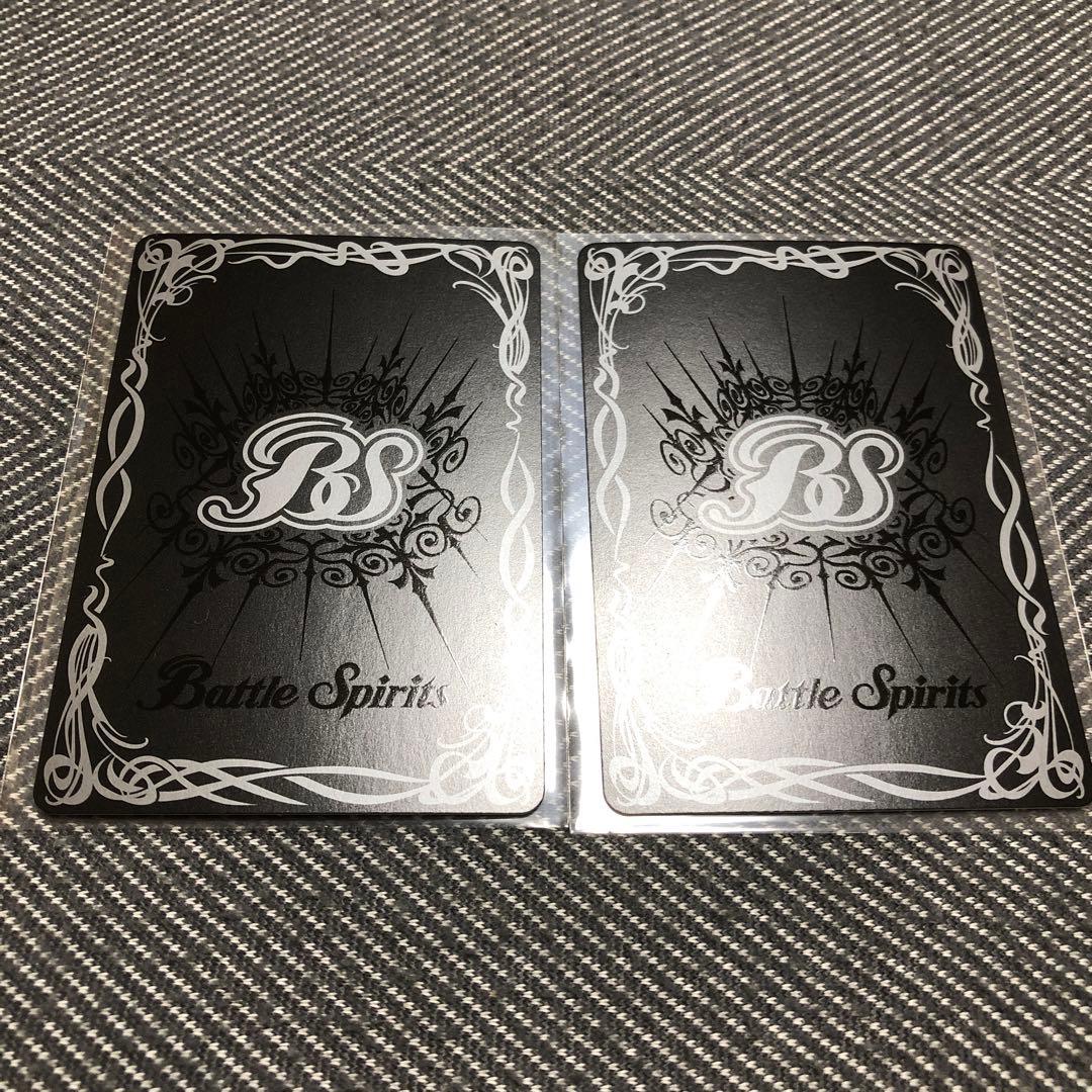 滅神星龍ダークヴルム•ノヴァ 通常2枚セット