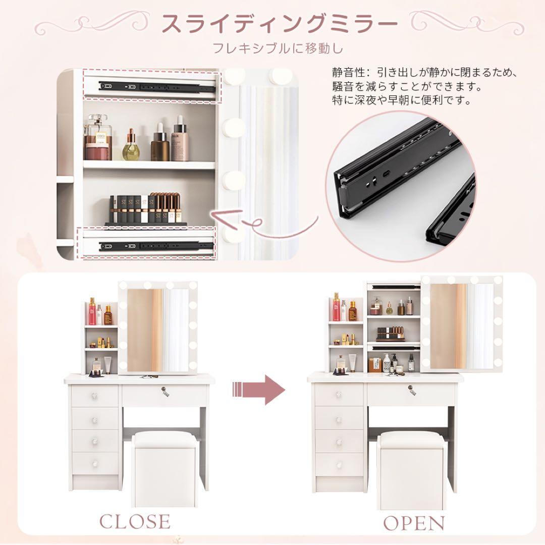 (期間セール)❗️ドレッサー　スライド鏡 大容量収納　化粧台