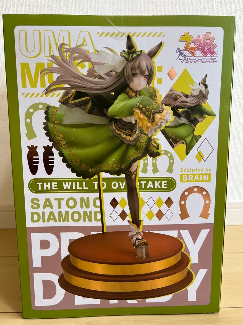 サトノダイヤモンド　その背中を越えて フィギュア　表情差替えパーツ付き