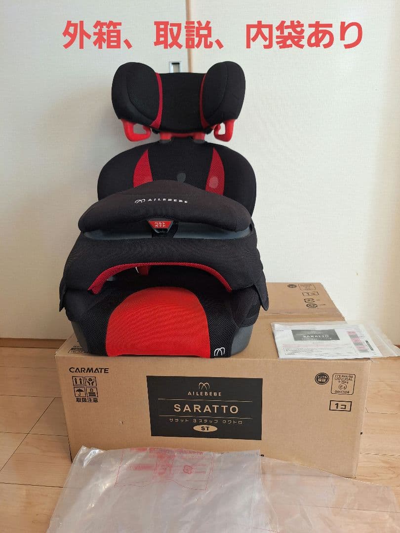 [取説•外箱•内袋あり]エールベベ　サラット3ステップクワトロST　ALC248