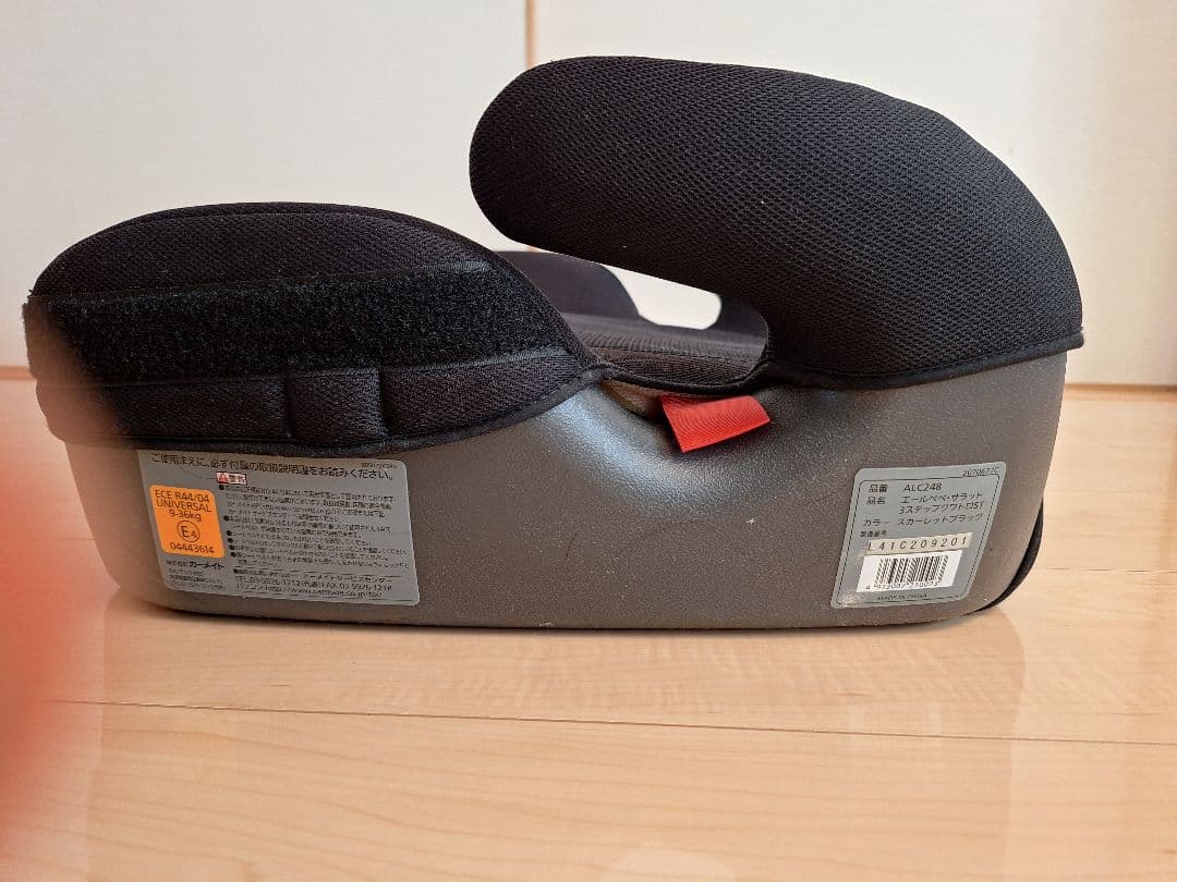 [取説•外箱•内袋あり]エールベベ　サラット3ステップクワトロST　ALC248