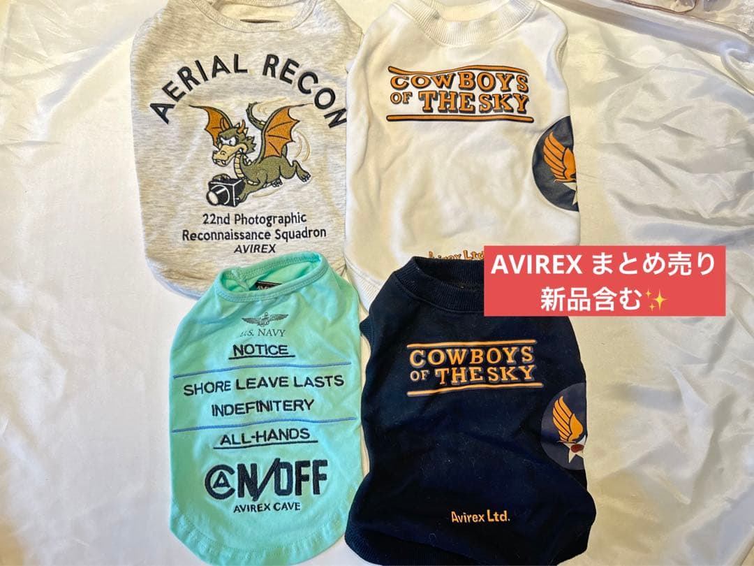 AVIREX 犬服 4枚セット 新品未使用