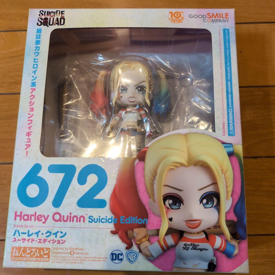 ハーレイ・クイン 672 スーサイド・エディション ねんどろいど おまけ付き
